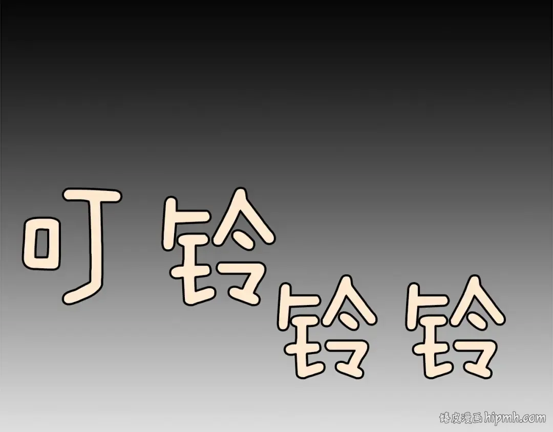 第4季第95话 工程学 第8页
