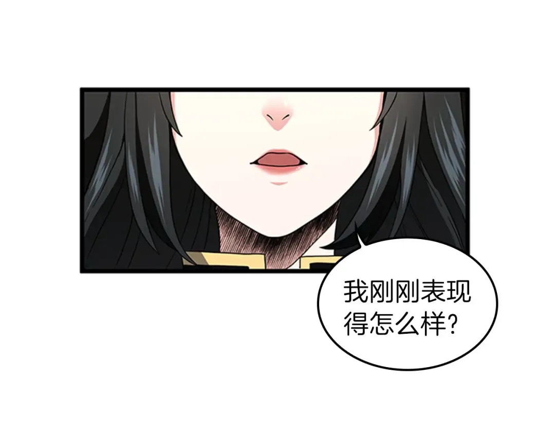 第4季第95话 工程学 第25页