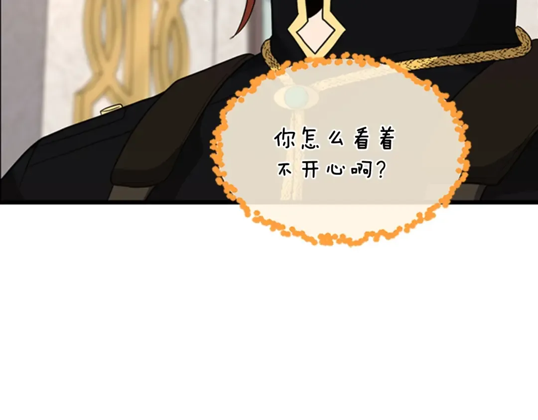 第4季第95话 工程学 第45页