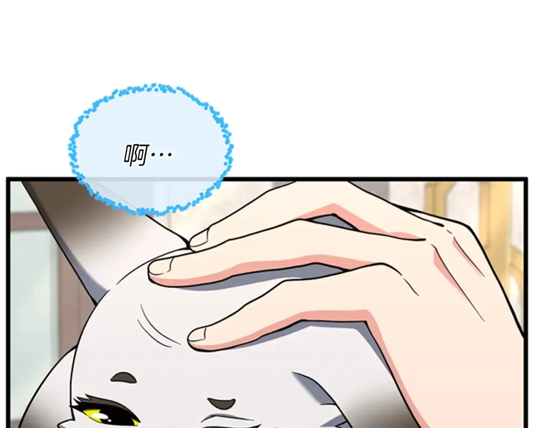 第4季第95话 工程学 第46页