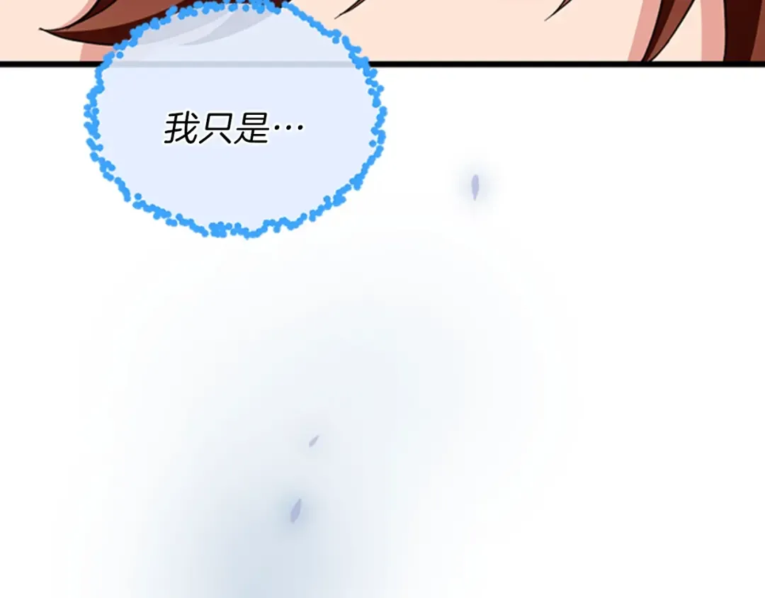 第4季第95话 工程学 第49页
