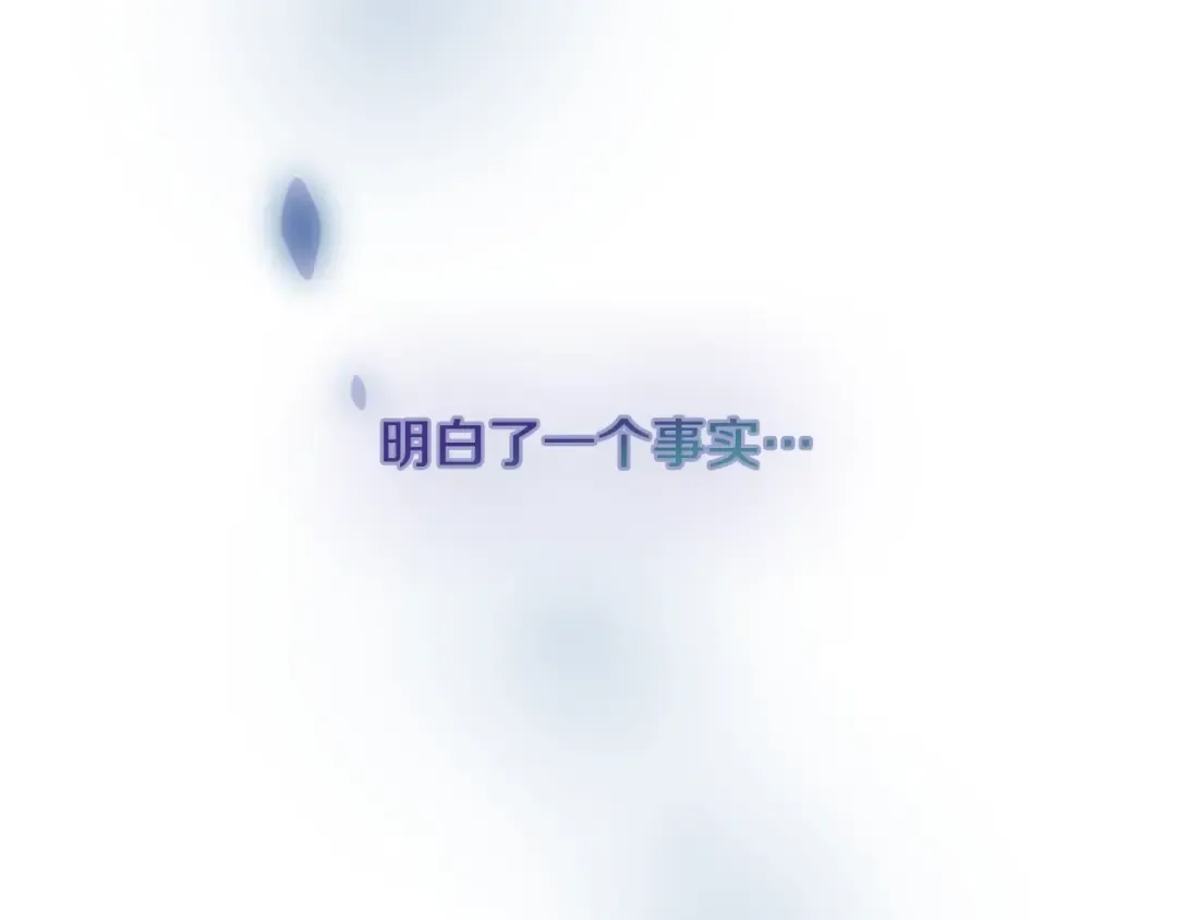 第4季第95话 工程学 第50页