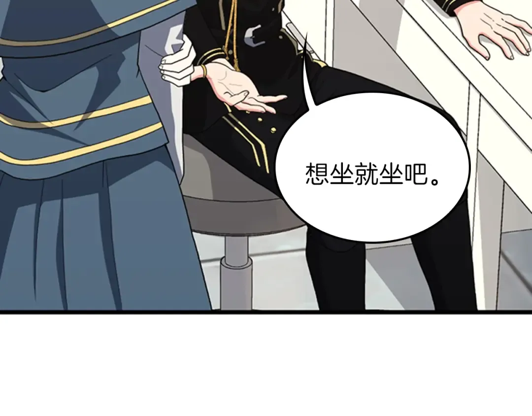 第4季第95话 工程学 第76页