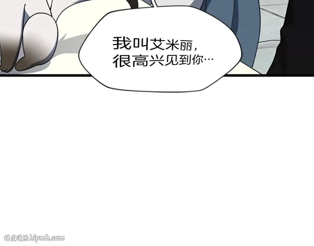 第4季第95话 工程学 第80页