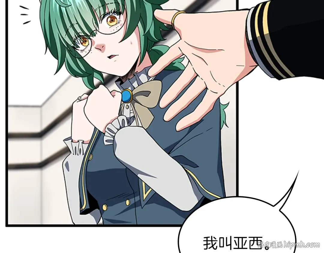 第4季第95话 工程学 第88页