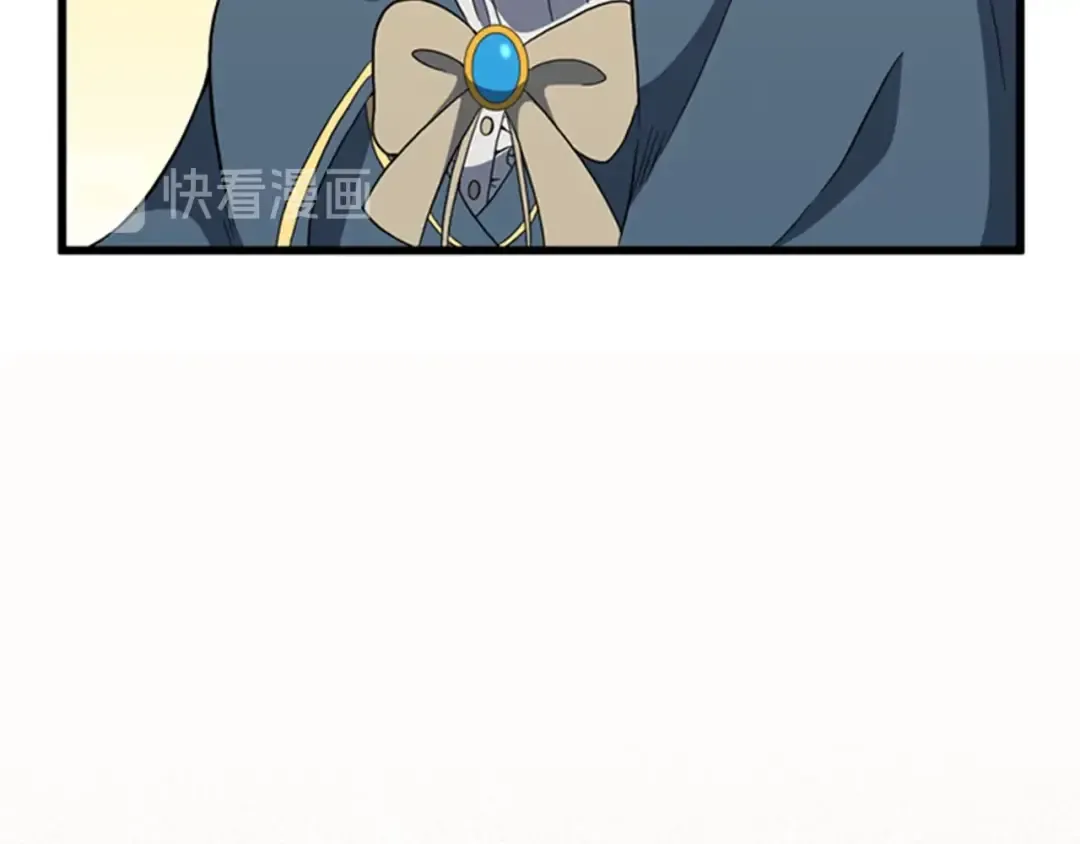 第4季第95话 工程学 第97页