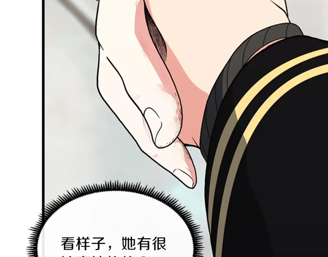 第4季第95话 工程学 第103页