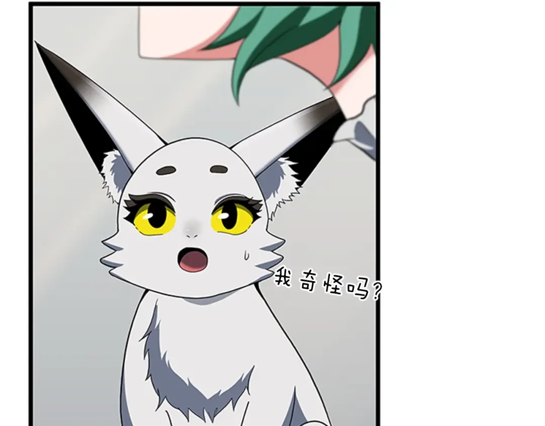 第4季第95话 工程学 第149页