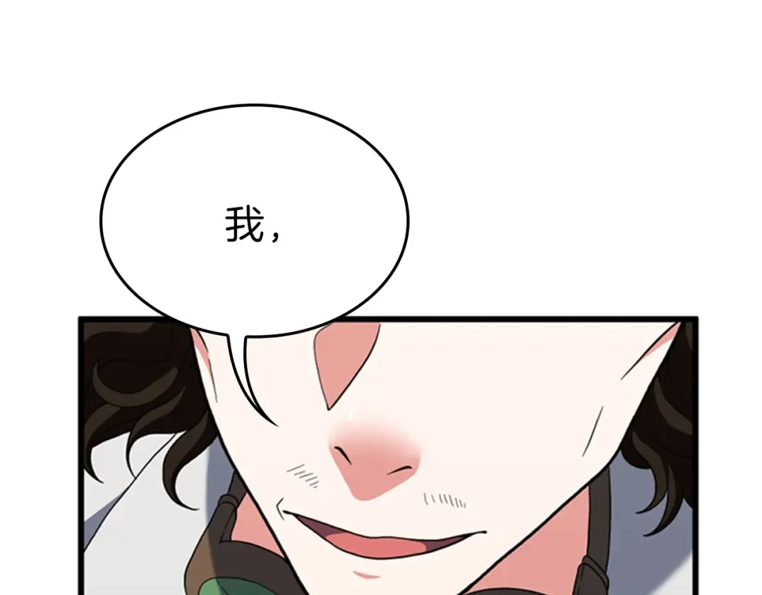 第4季第95话 工程学 第159页