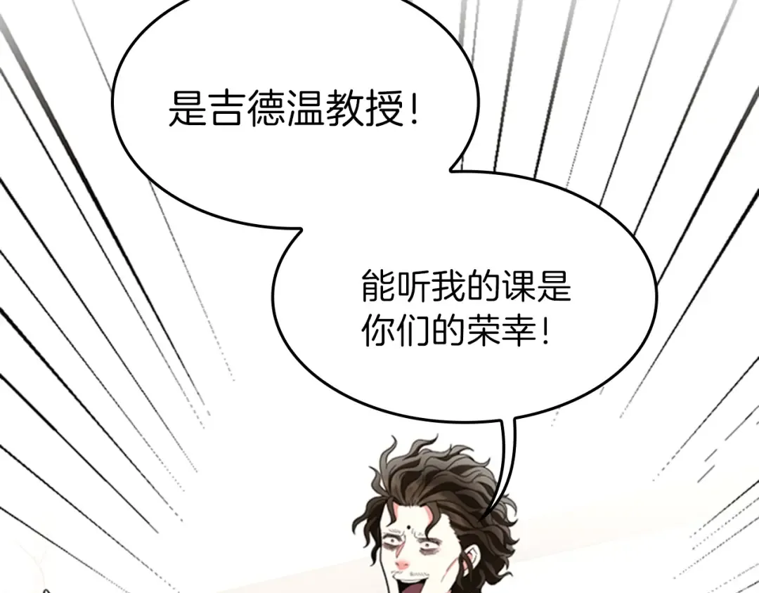 第4季第95话 工程学 第161页