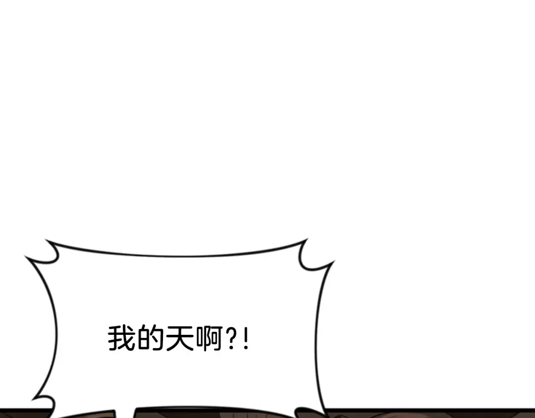 第4季第95话 工程学 第166页