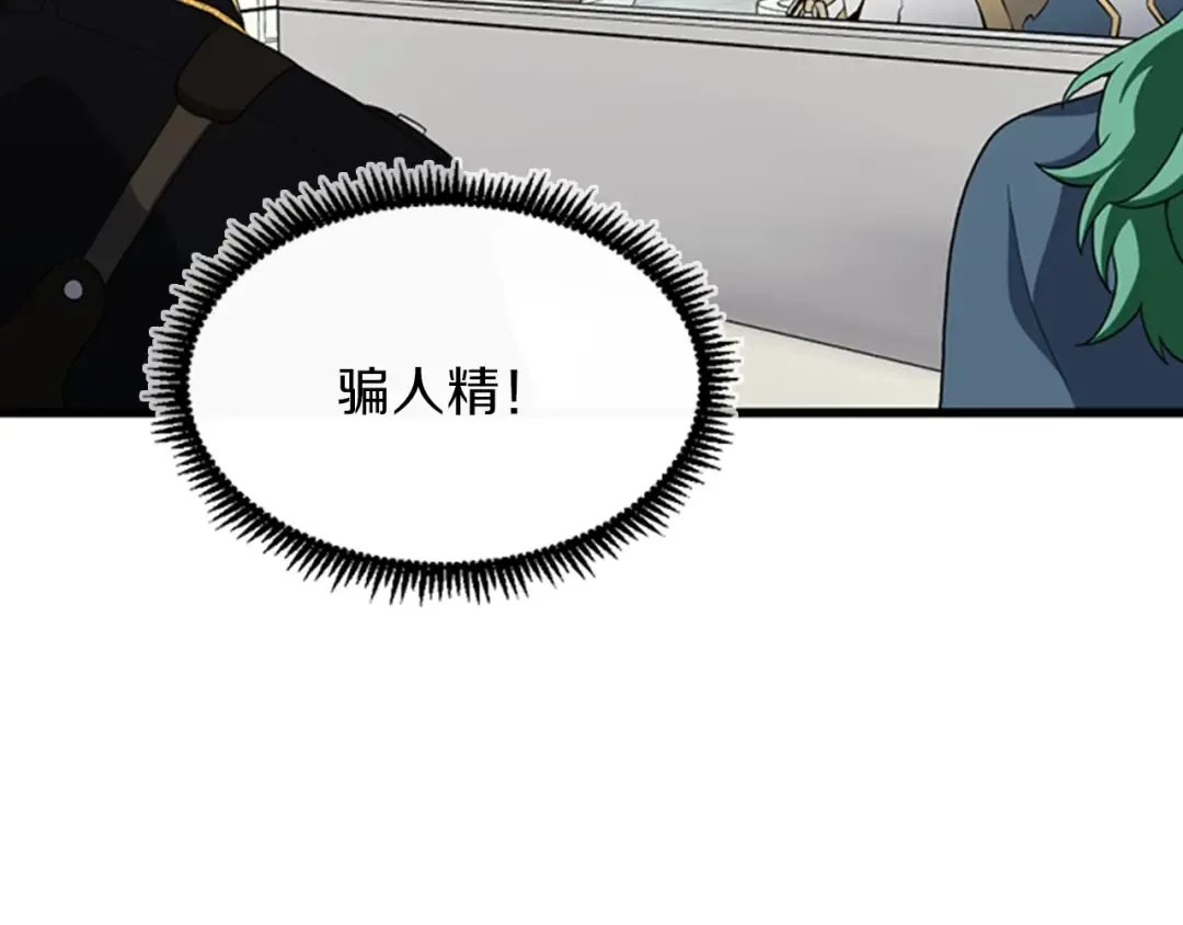 第4季第95话 工程学 第170页