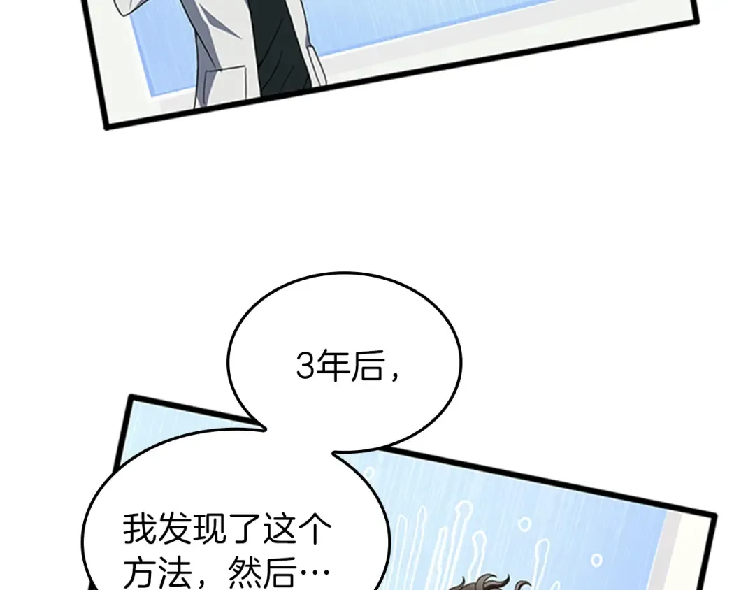 第4季第95话 工程学 第174页