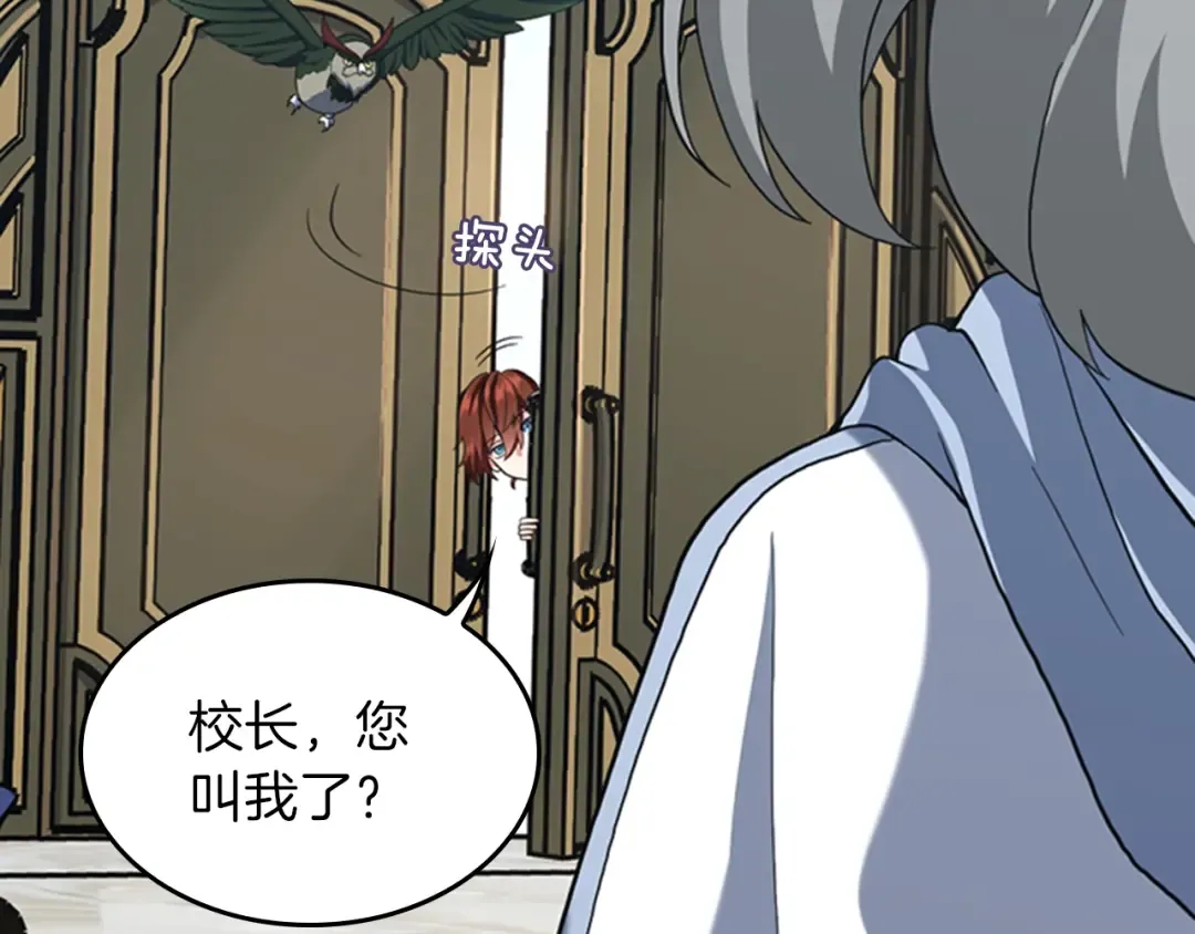 第4季第95话 工程学 第214页