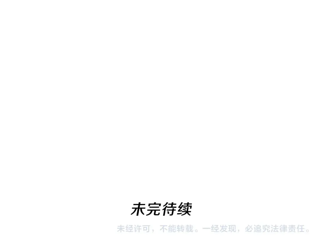 第4季第95话 工程学 第243页