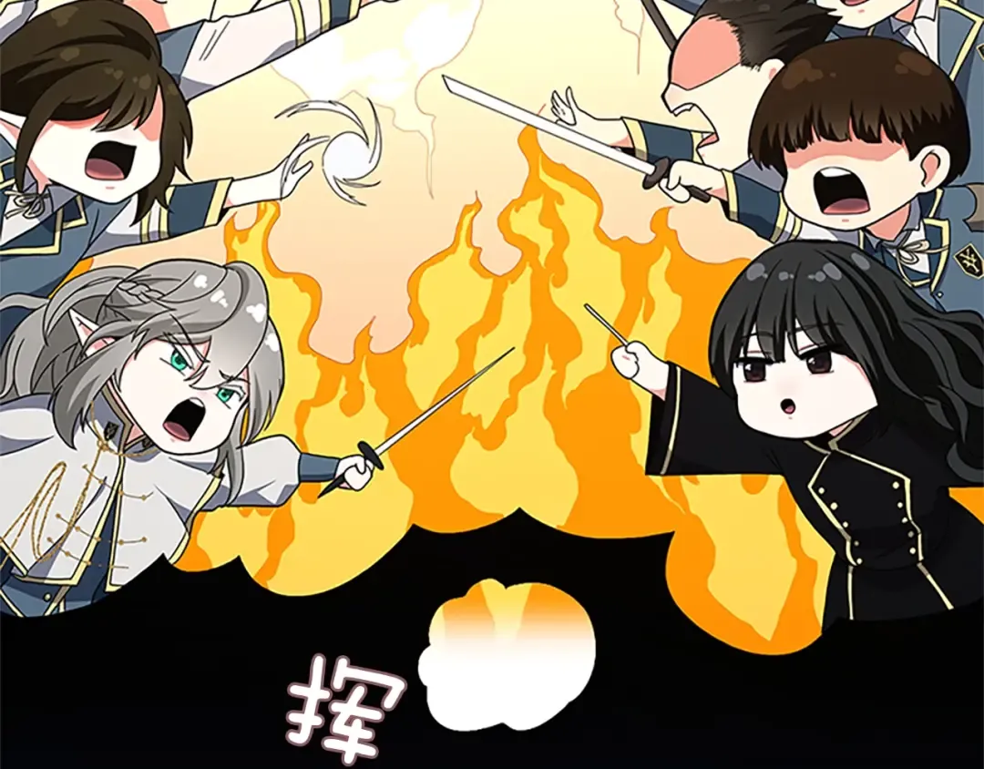 第4季第96话 芳心大盗 第20页