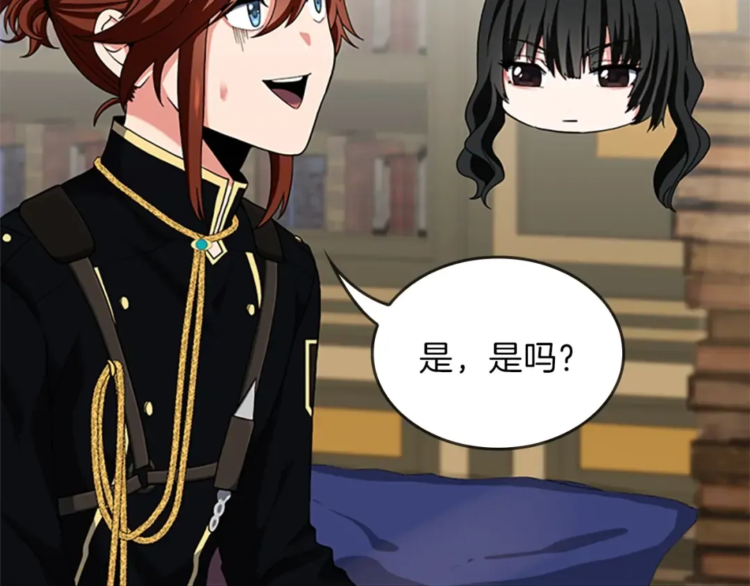 第4季第96话 芳心大盗 第41页