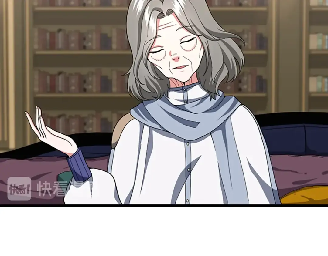 第4季第96话 芳心大盗 第46页