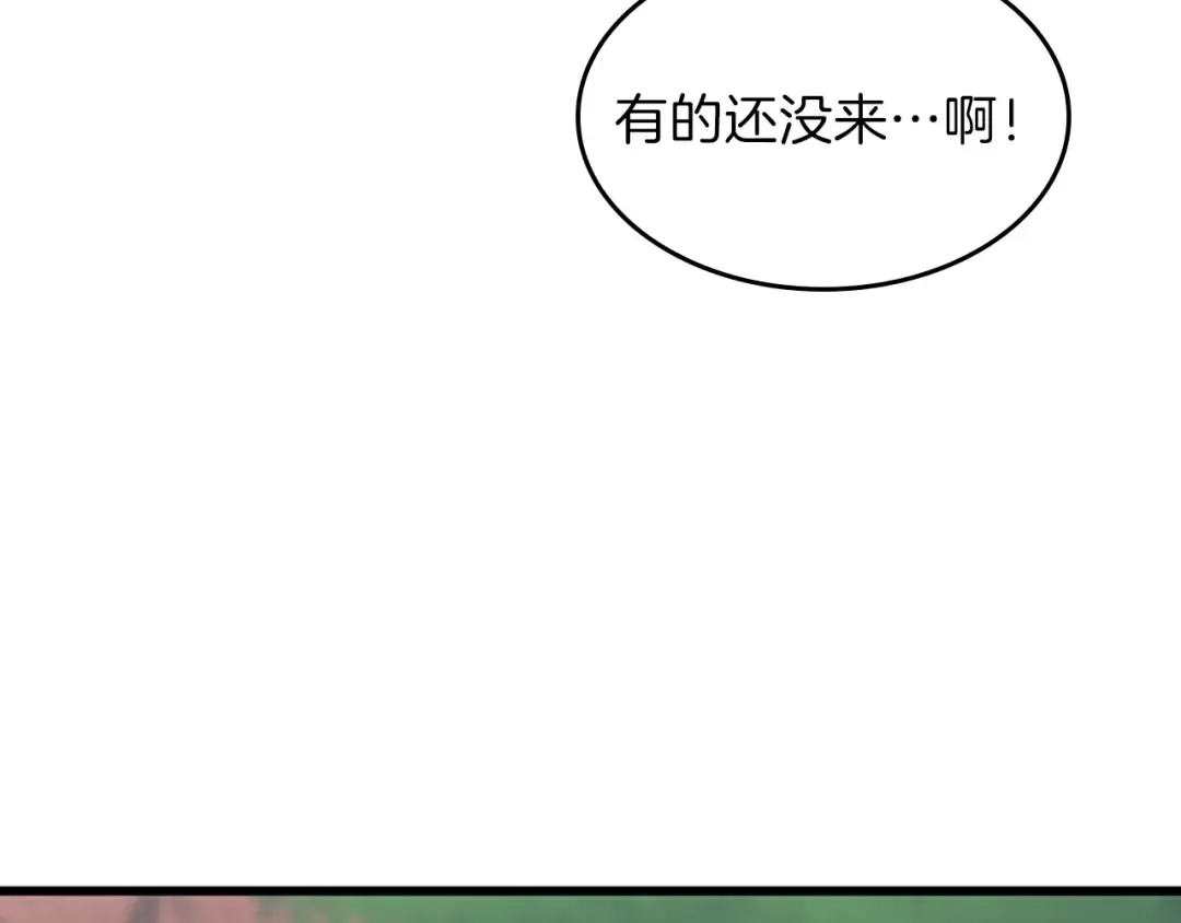 第4季第96话 芳心大盗 第180页