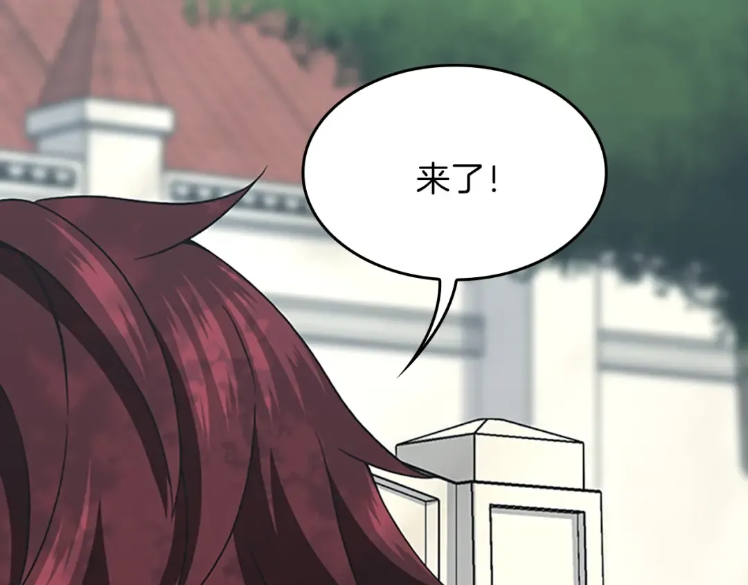 第4季第96话 芳心大盗 第181页
