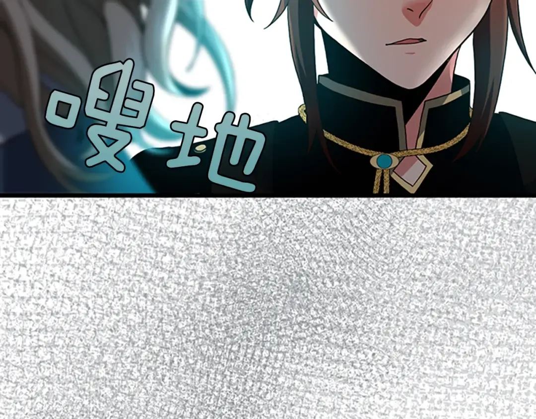 第4季第96话 芳心大盗 第206页