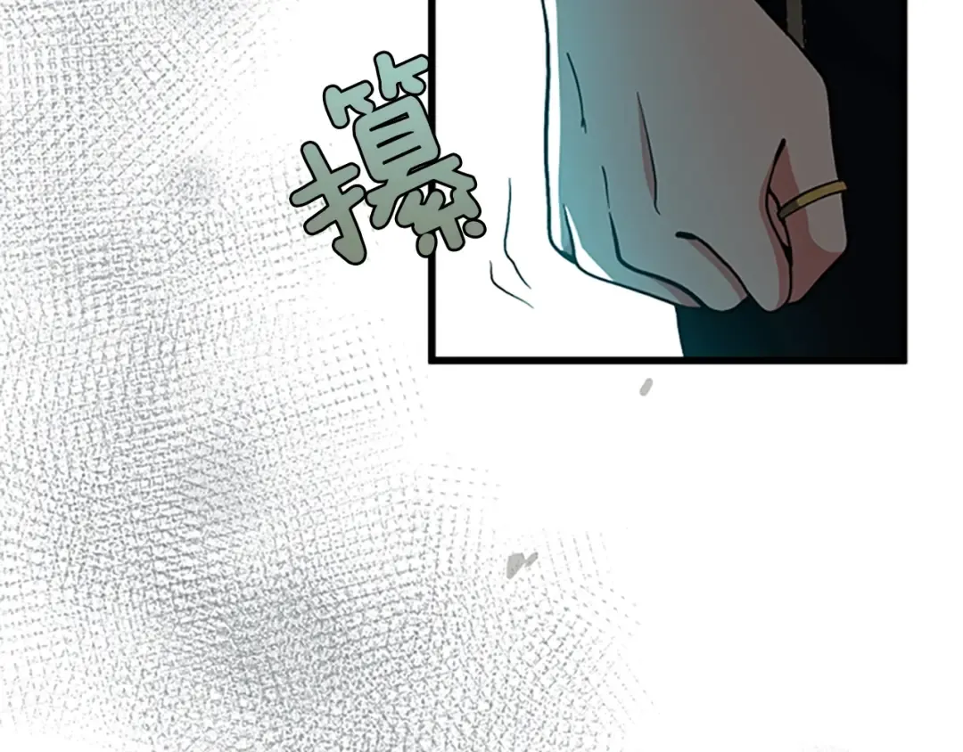 第4季第96话 芳心大盗 第209页