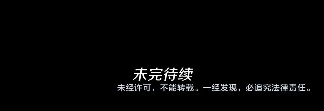 第4季第96话 芳心大盗 第217页