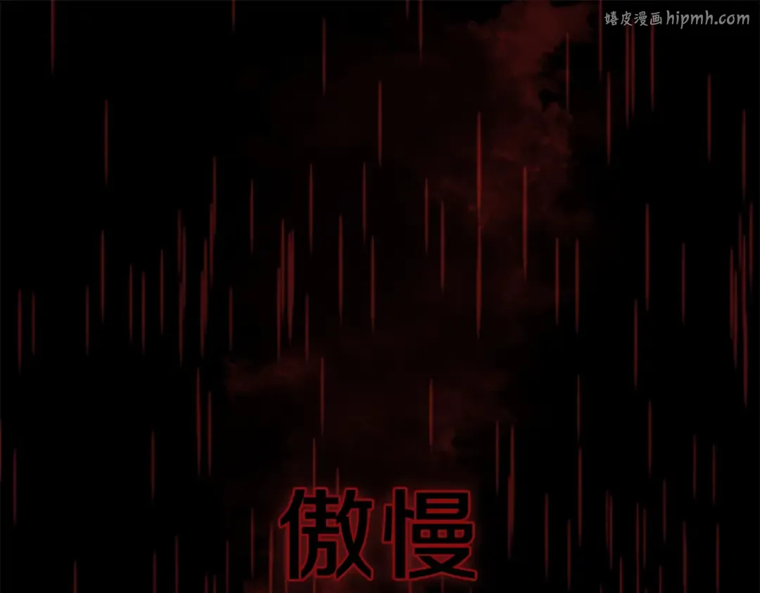 第4季第97话 亲密的敌人 第1页