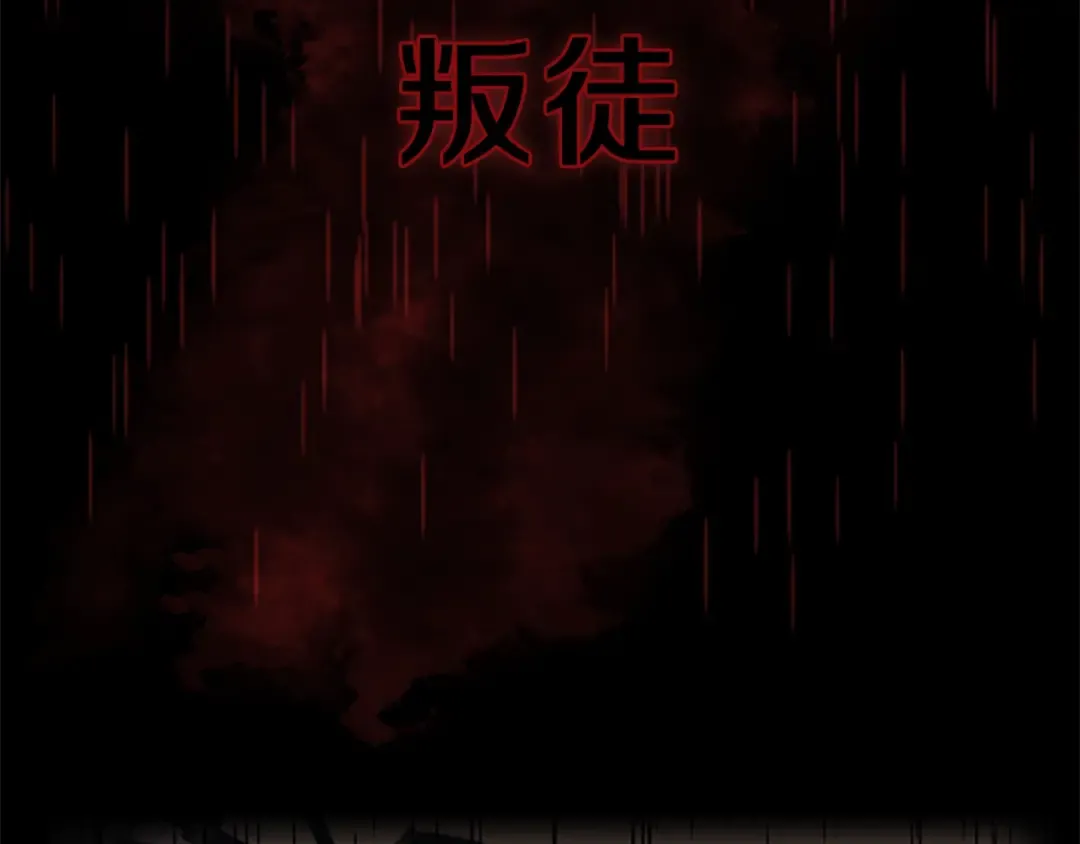 第4季第97话 亲密的敌人 第7页