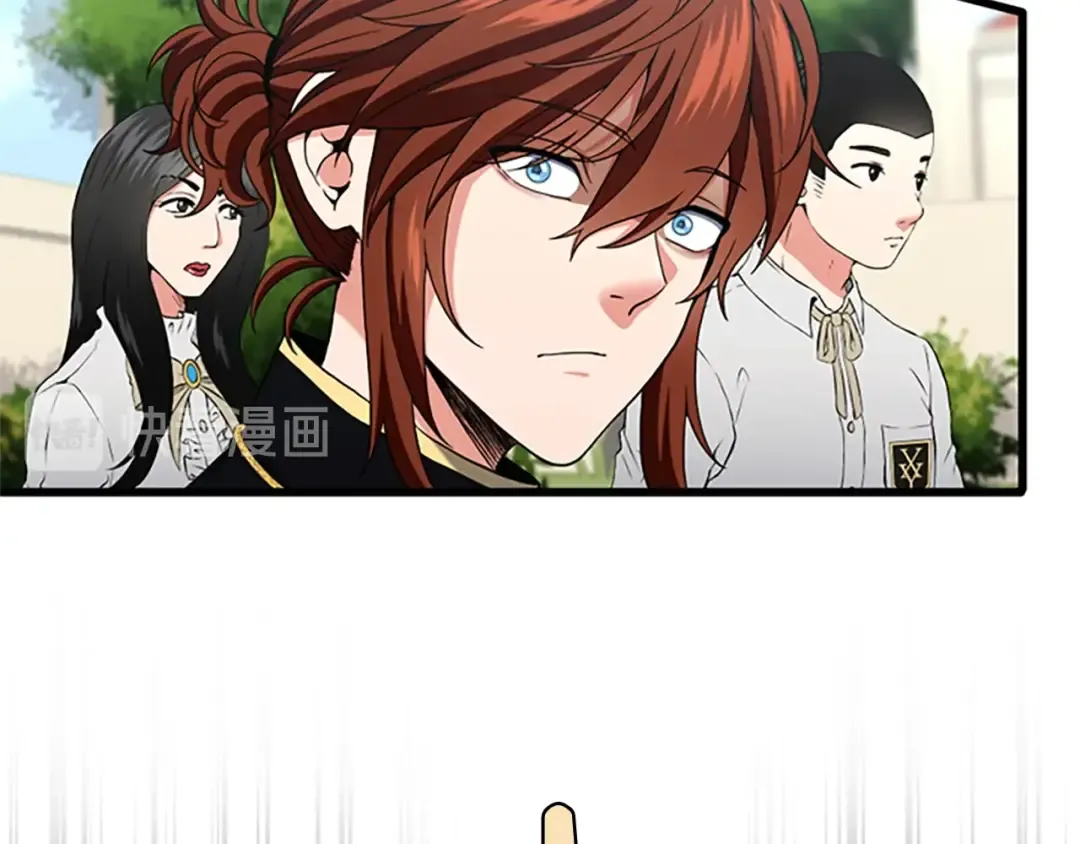 第4季第97话 亲密的敌人 第17页