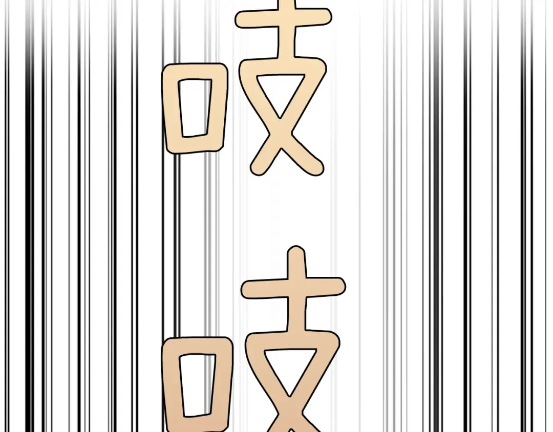 第4季第97话 亲密的敌人 第18页