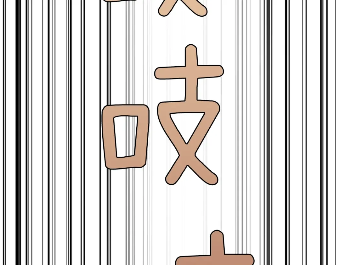 第4季第97话 亲密的敌人 第19页