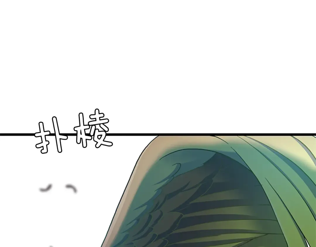 第4季第97话 亲密的敌人 第25页
