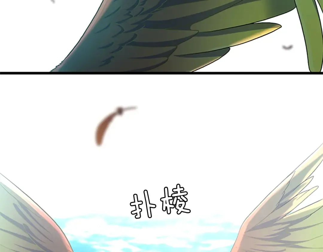 第4季第97话 亲密的敌人 第26页