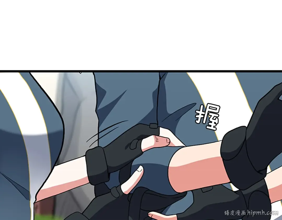 第4季第97话 亲密的敌人 第152页