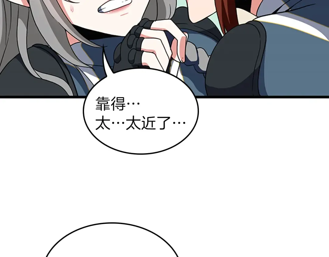 第4季第97话 亲密的敌人 第175页