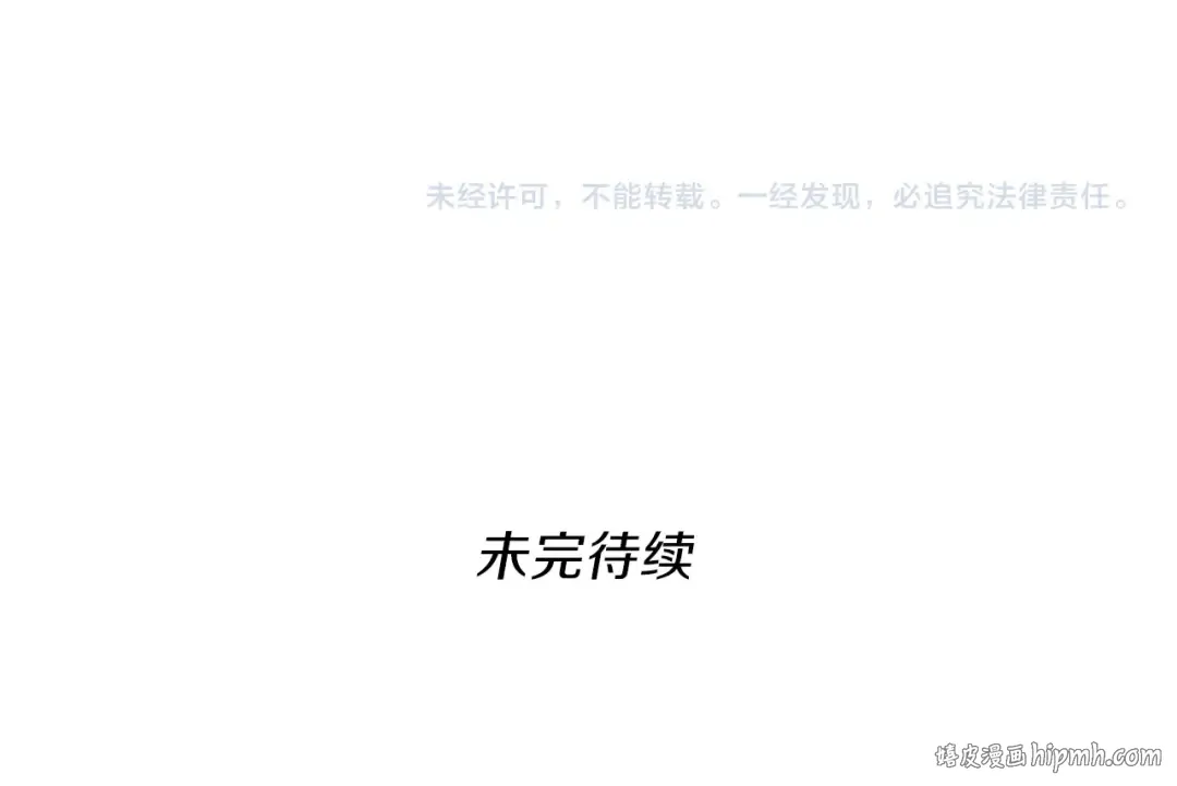 第4季第97话 亲密的敌人 第216页