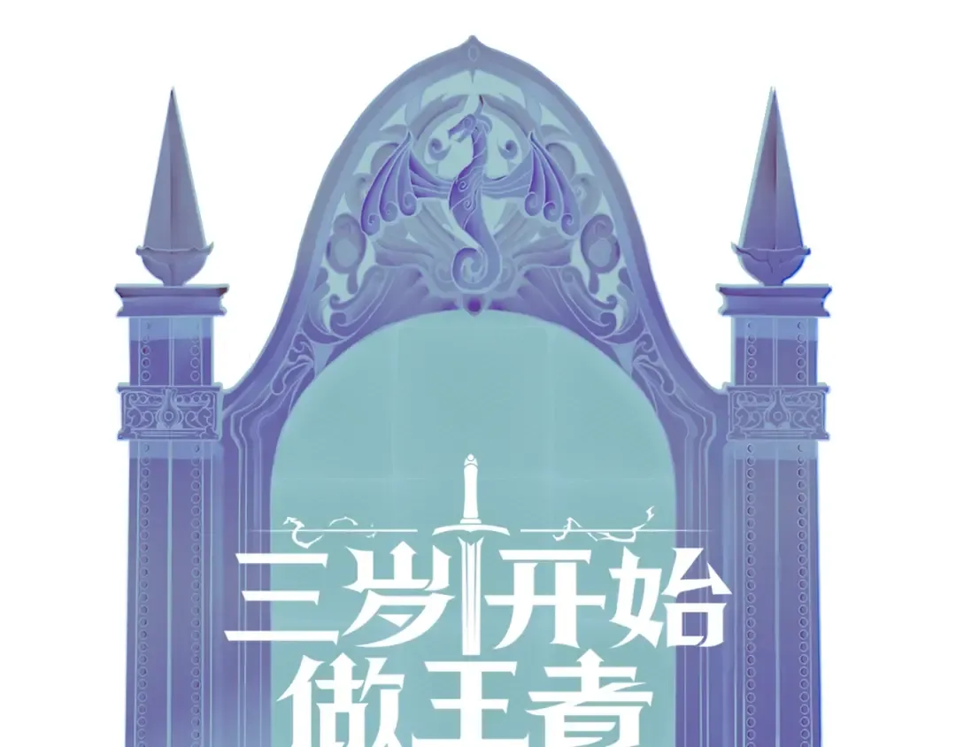 第4季第97话 亲密的敌人 第217页