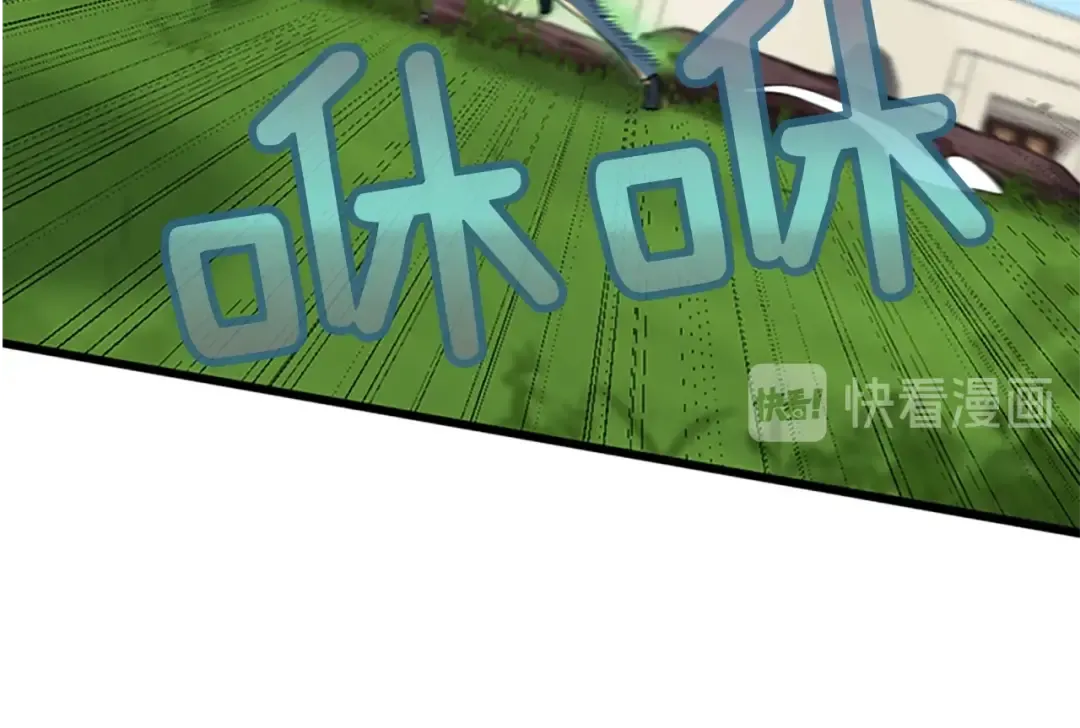 第4季第98话 风魔法质变！ 第10页