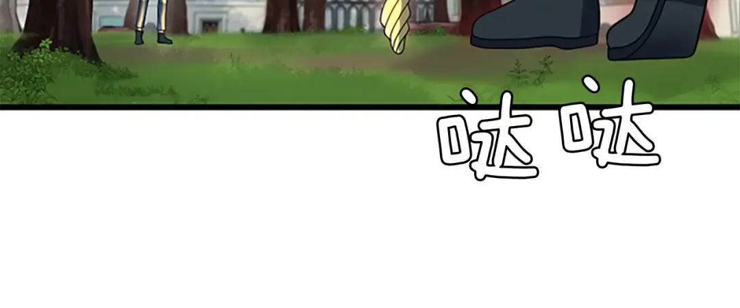 第4季第98话 风魔法质变！ 第19页