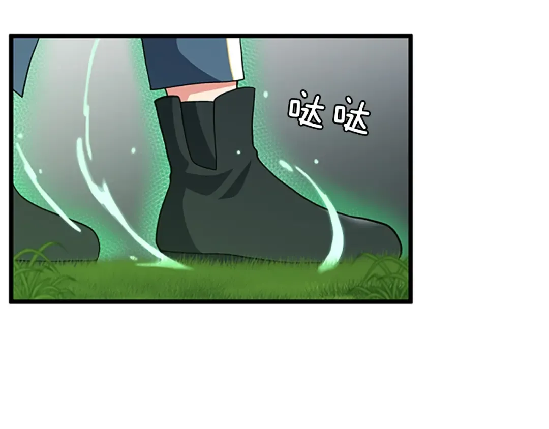 第4季第98话 风魔法质变！ 第30页