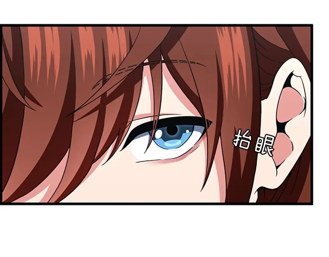 第4季第98话 风魔法质变！ 第35页