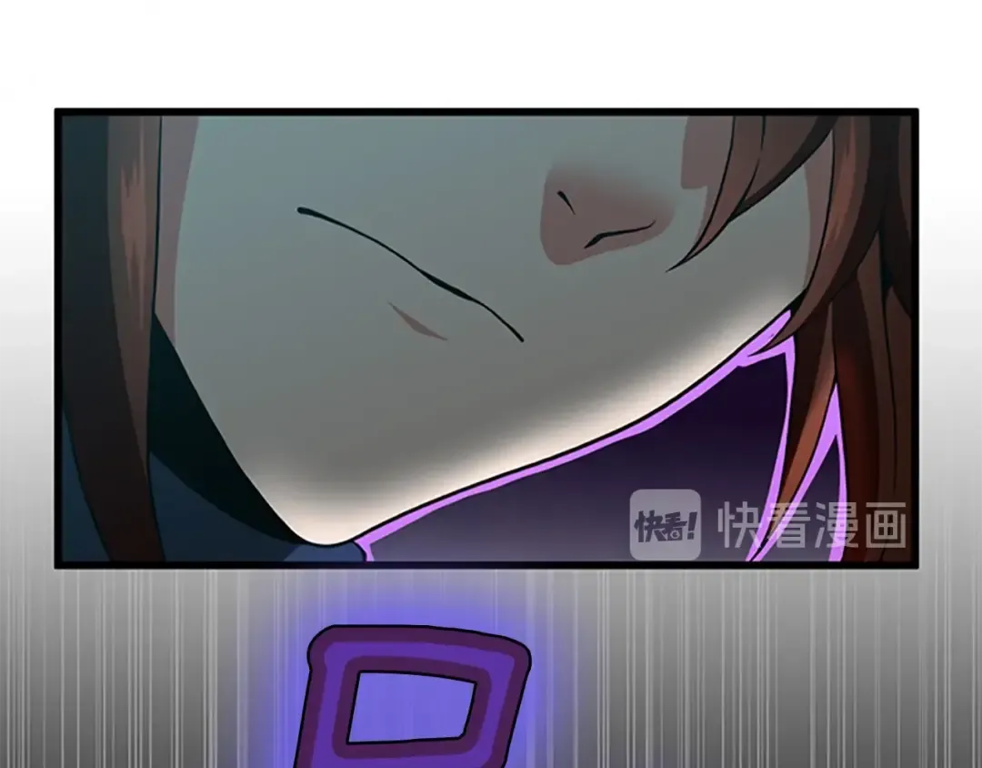 第4季第98话 风魔法质变！ 第43页