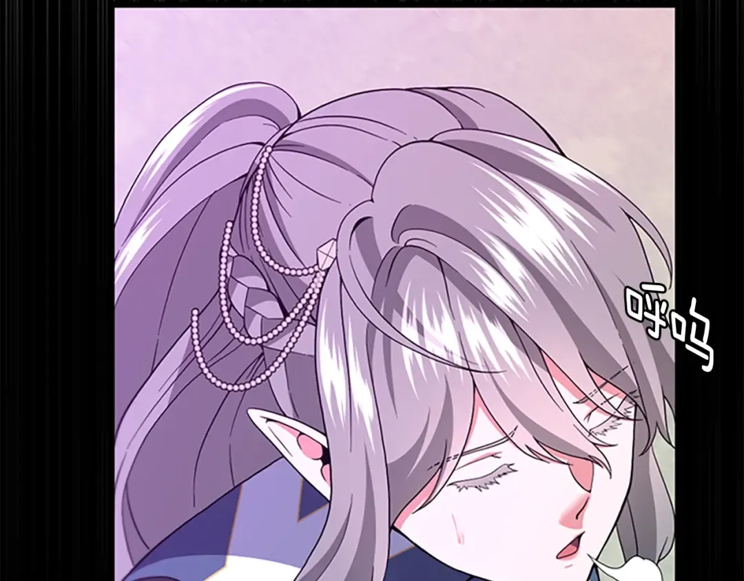 第4季第98话 风魔法质变！ 第52页