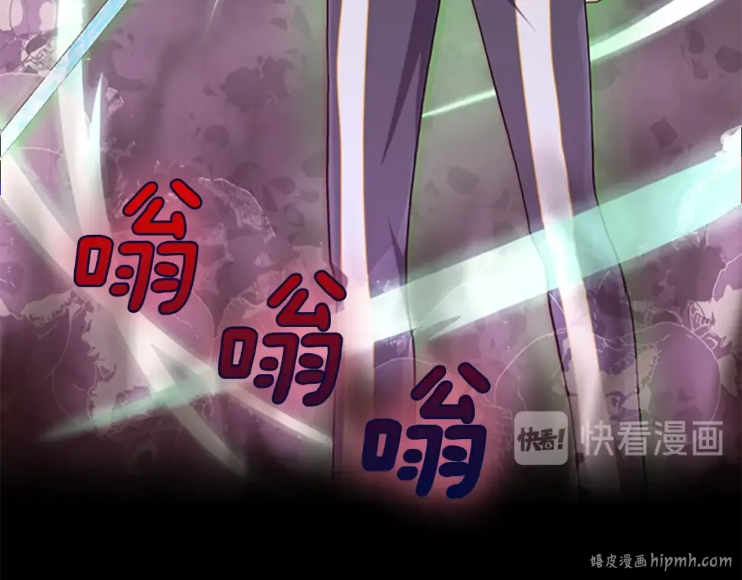 第4季第98话 风魔法质变！ 第56页