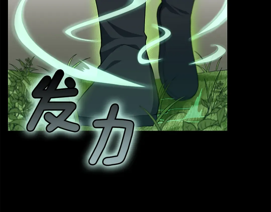 第4季第98话 风魔法质变！ 第58页