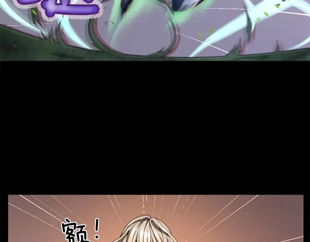 第4季第98话 风魔法质变！ 第61页