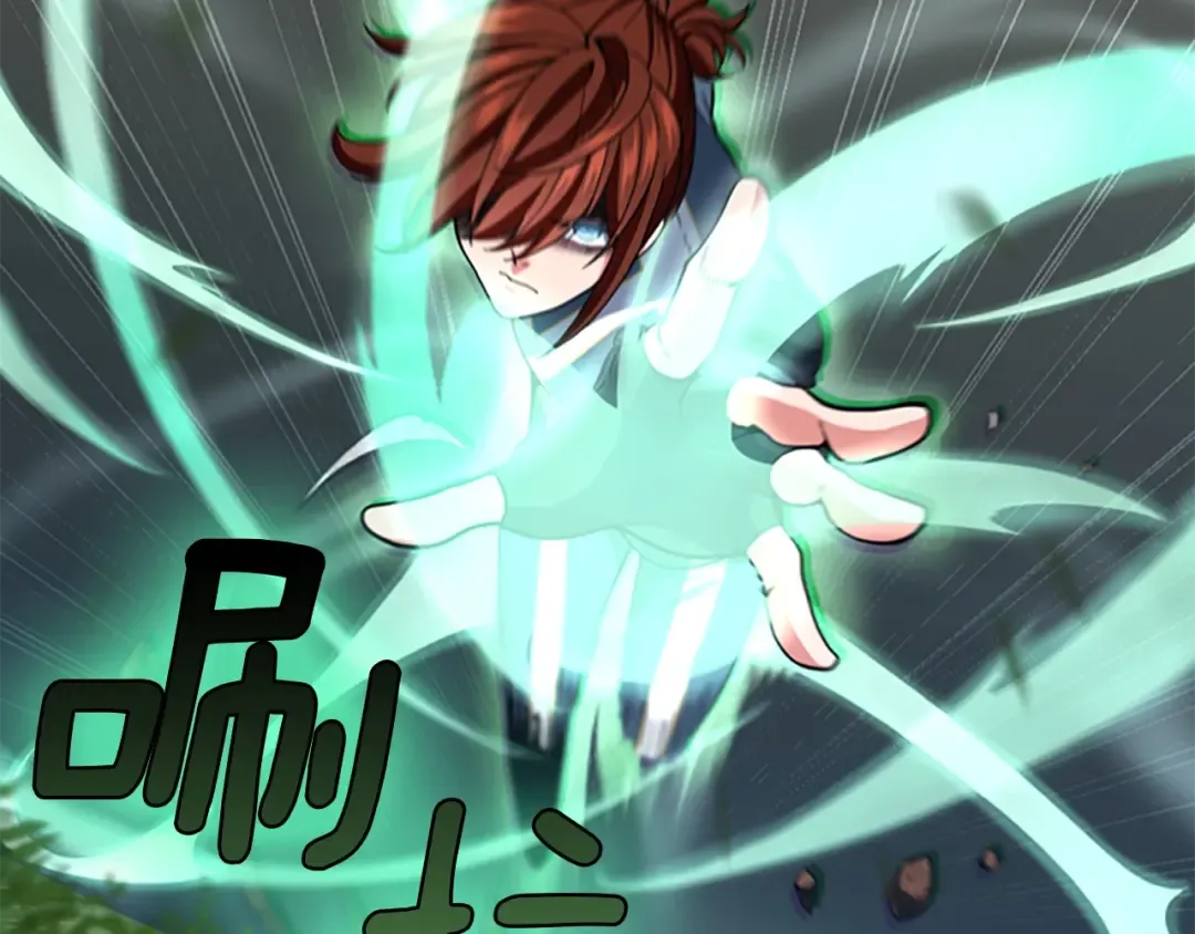 第4季第98话 风魔法质变！ 第69页
