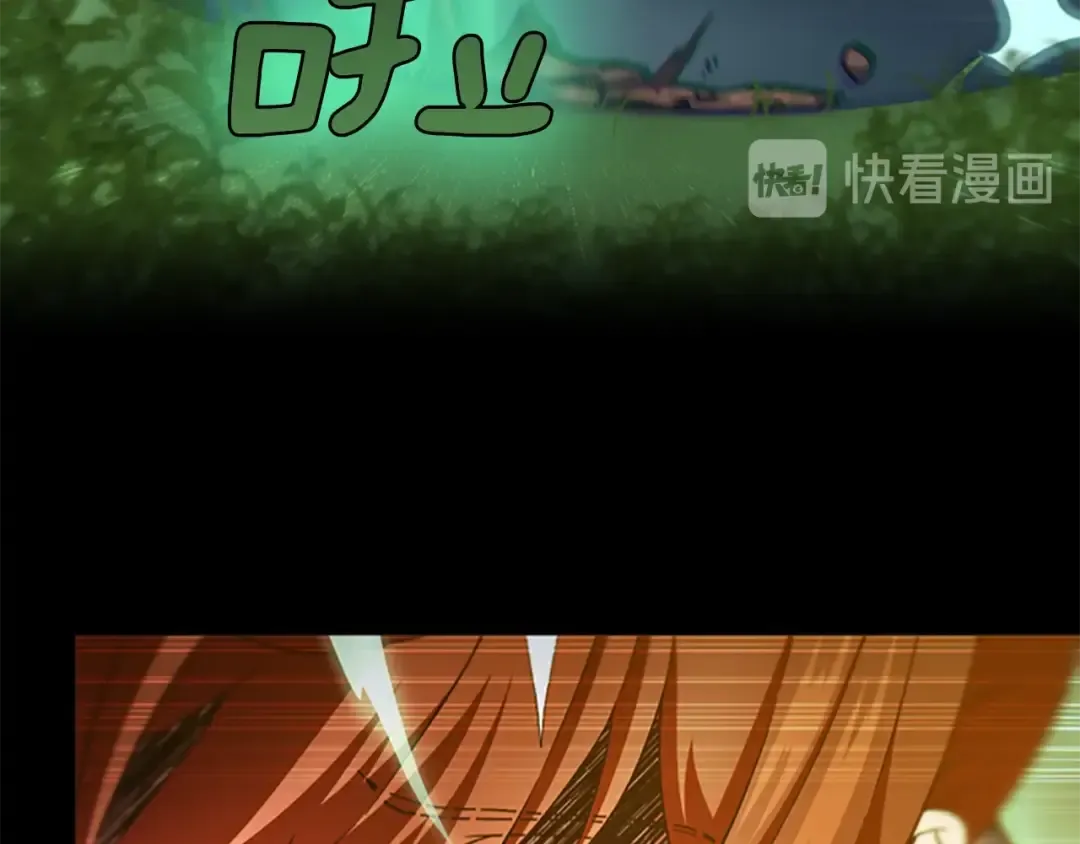 第4季第98话 风魔法质变！ 第70页