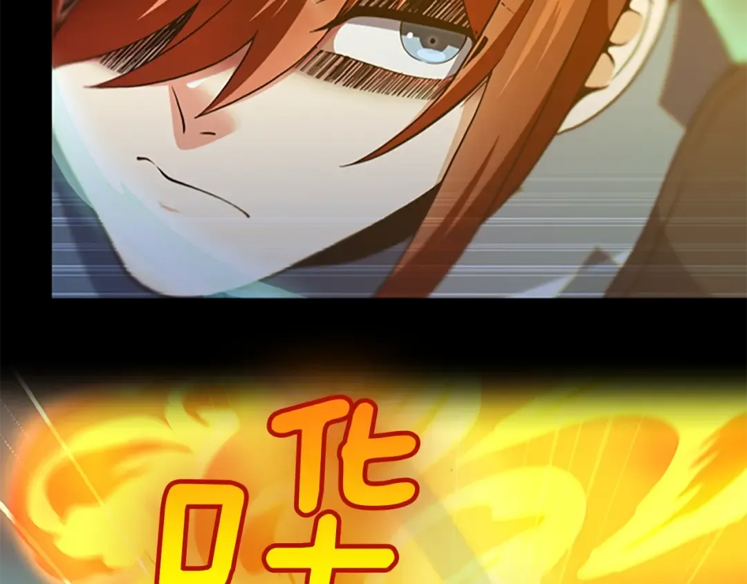 第4季第98话 风魔法质变！ 第71页